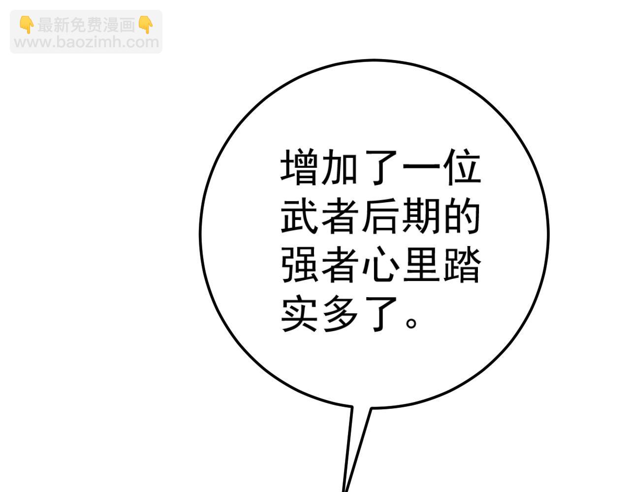 第31话 曾经那个少年142
