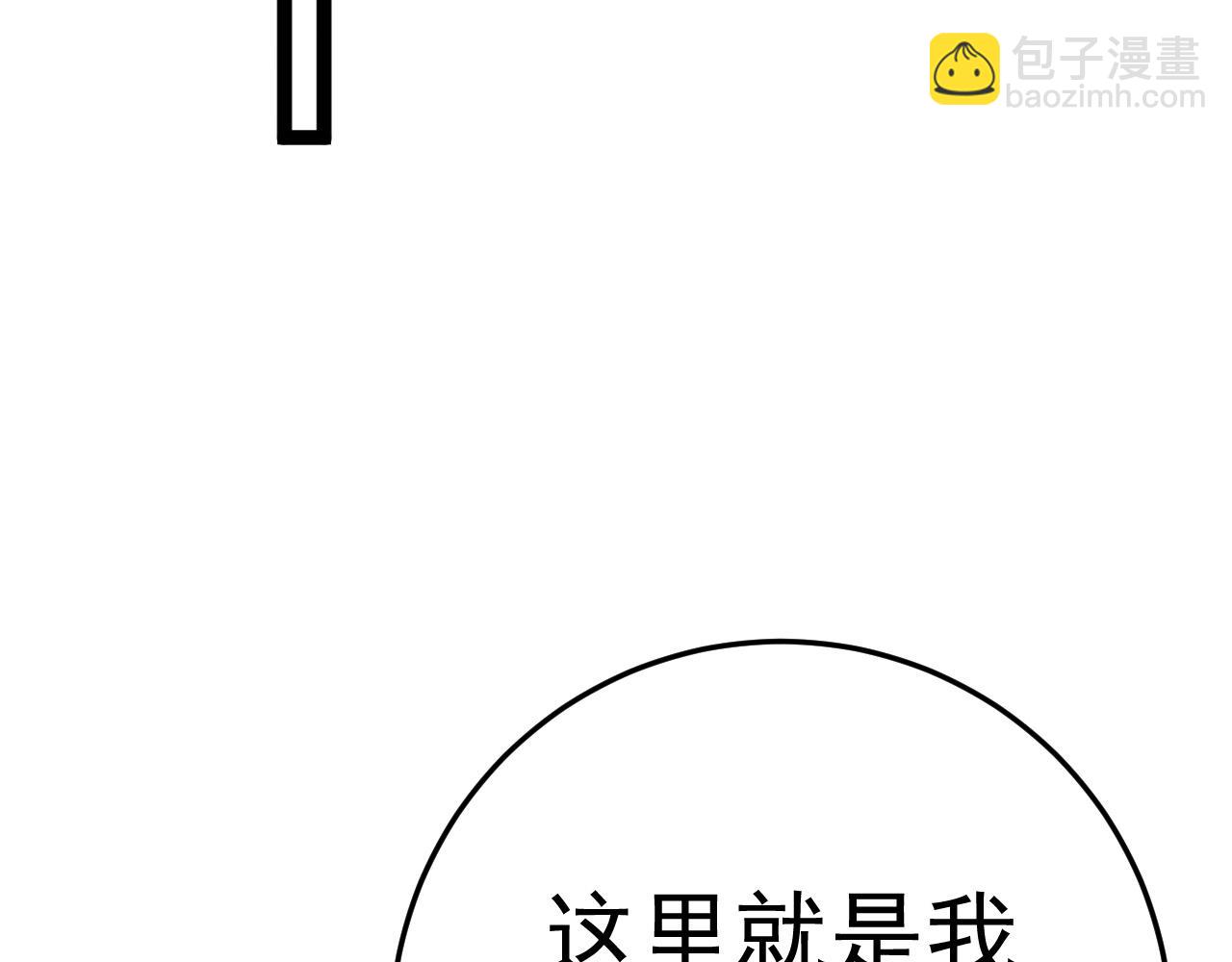 第31话 曾经那个少年149