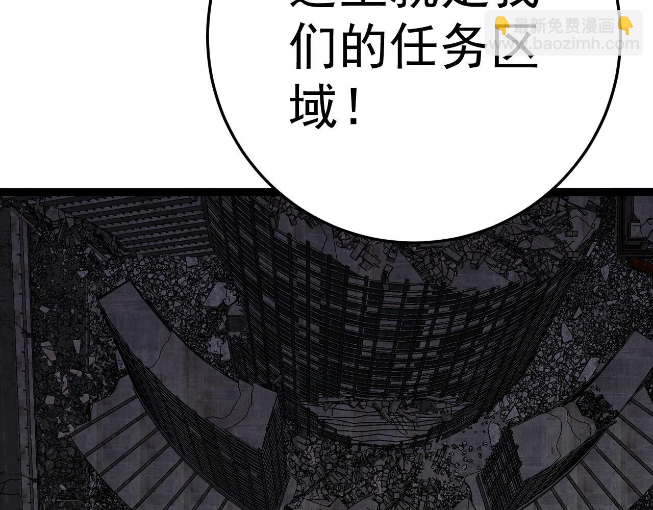 第31话 曾经那个少年150