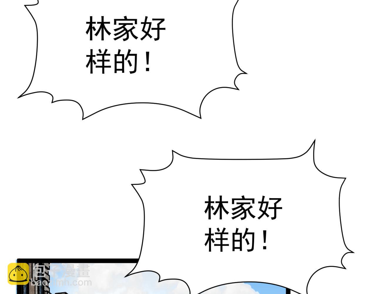 第31话 曾经那个少年16