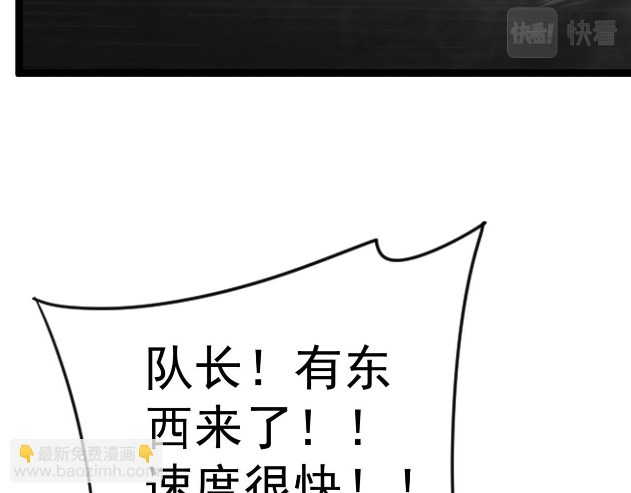 第31话 曾经那个少年160