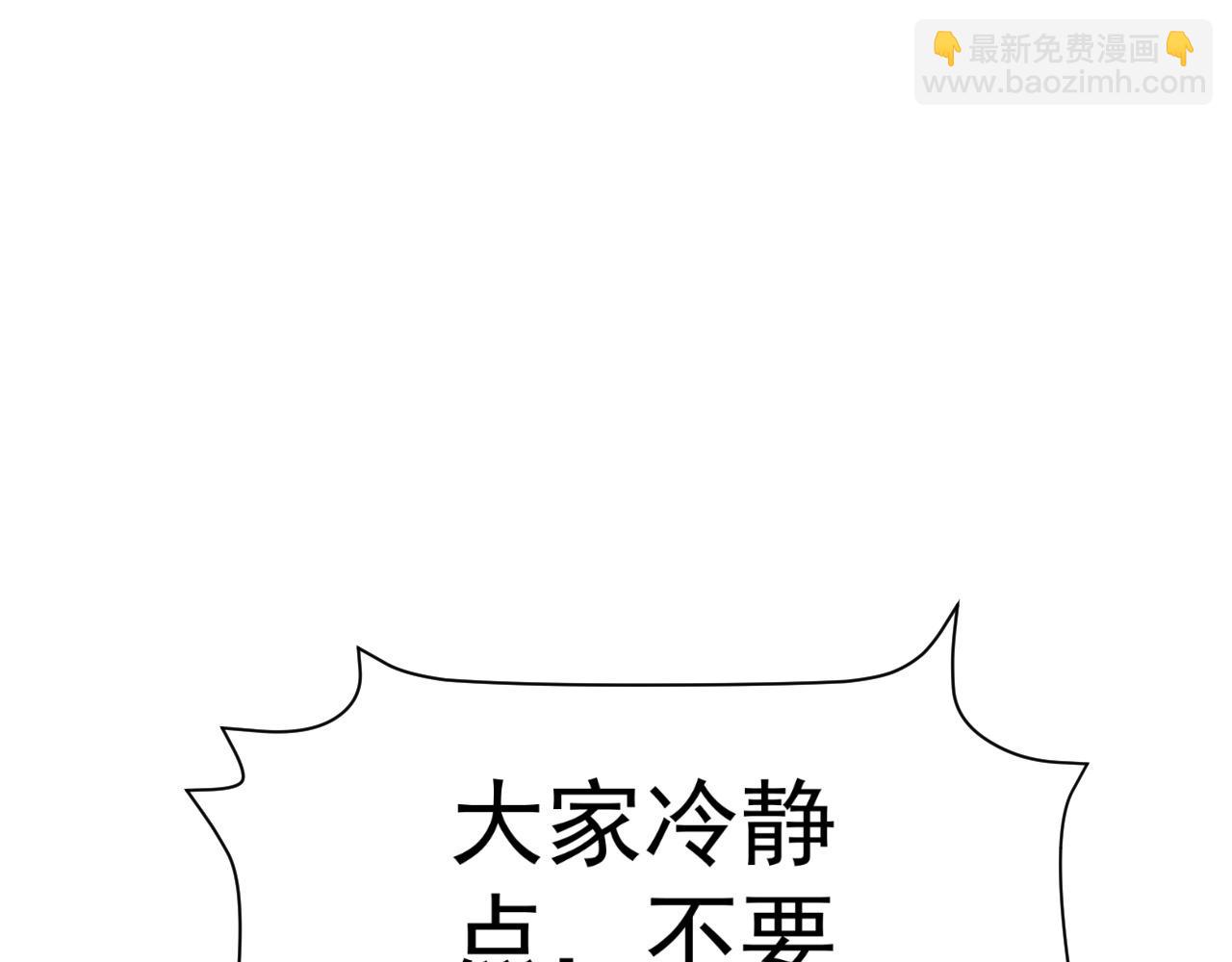 第31话 曾经那个少年163