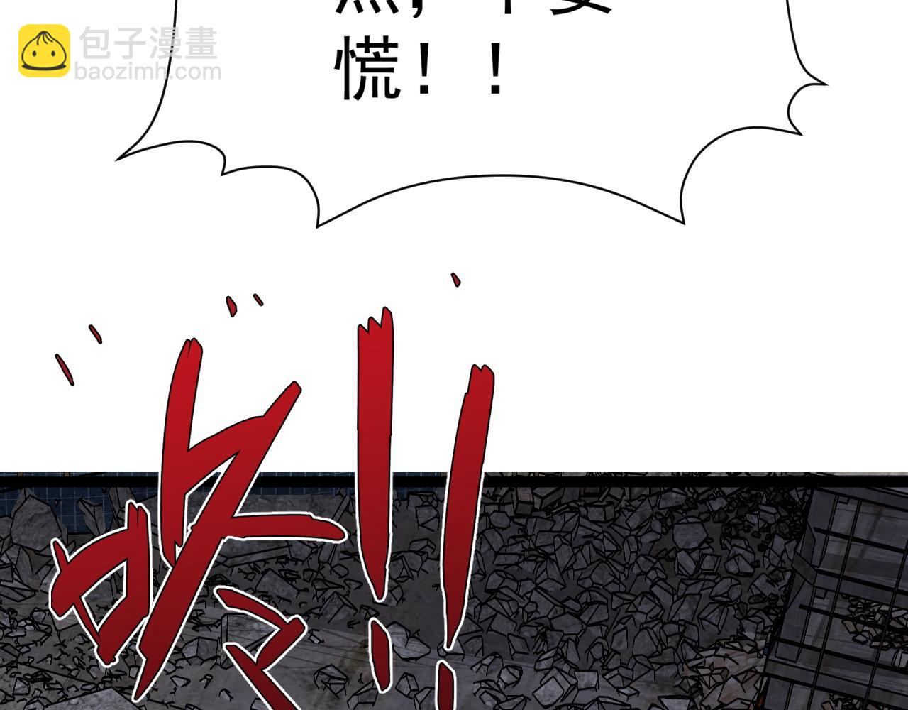 第31话 曾经那个少年164