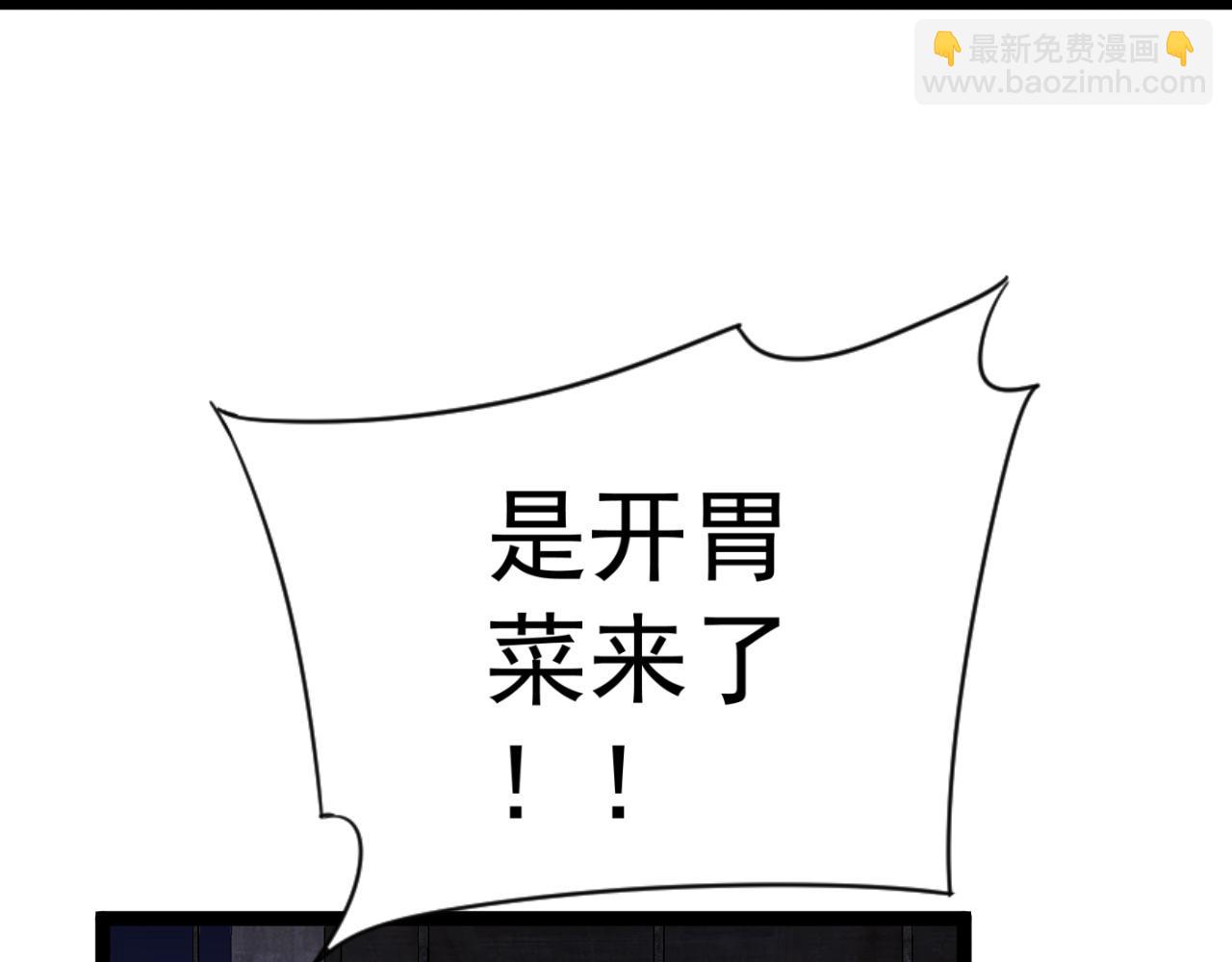 第31话 曾经那个少年167