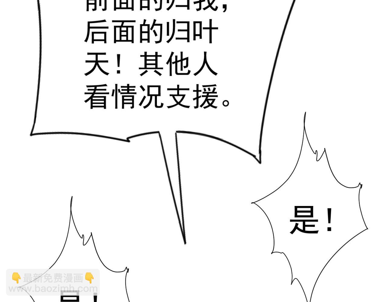 第31话 曾经那个少年170
