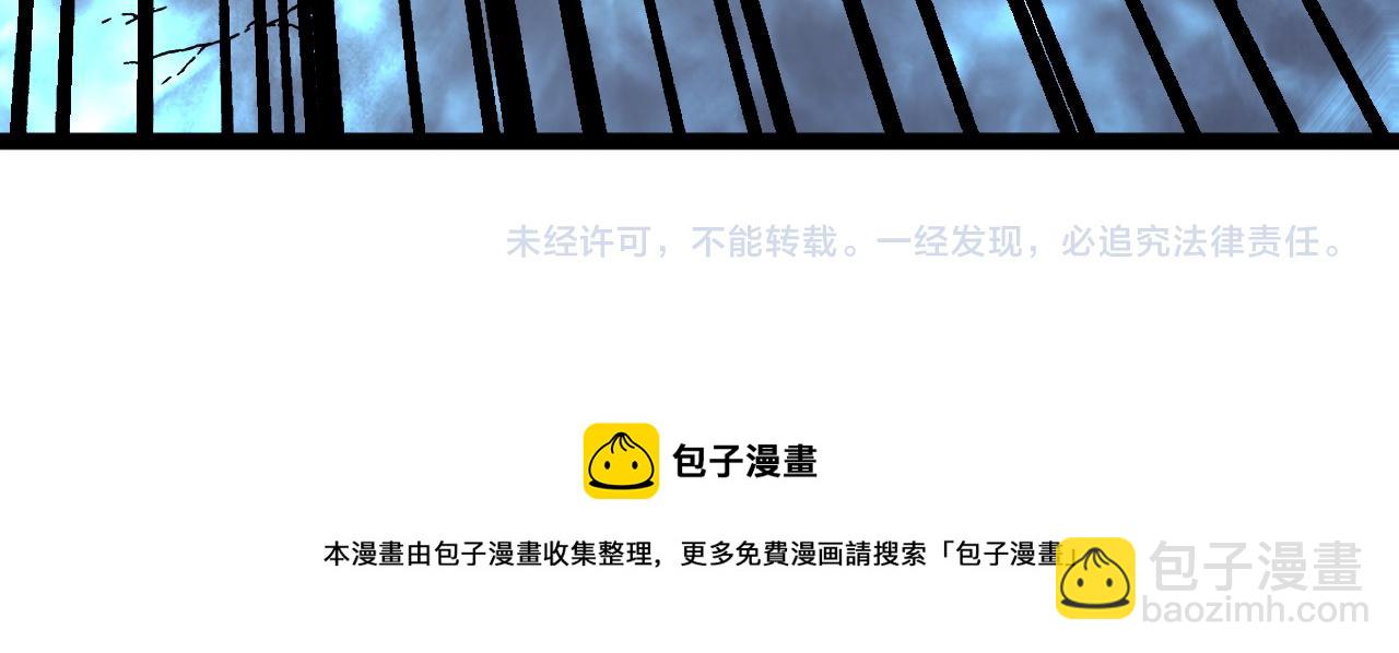 第31话 曾经那个少年179
