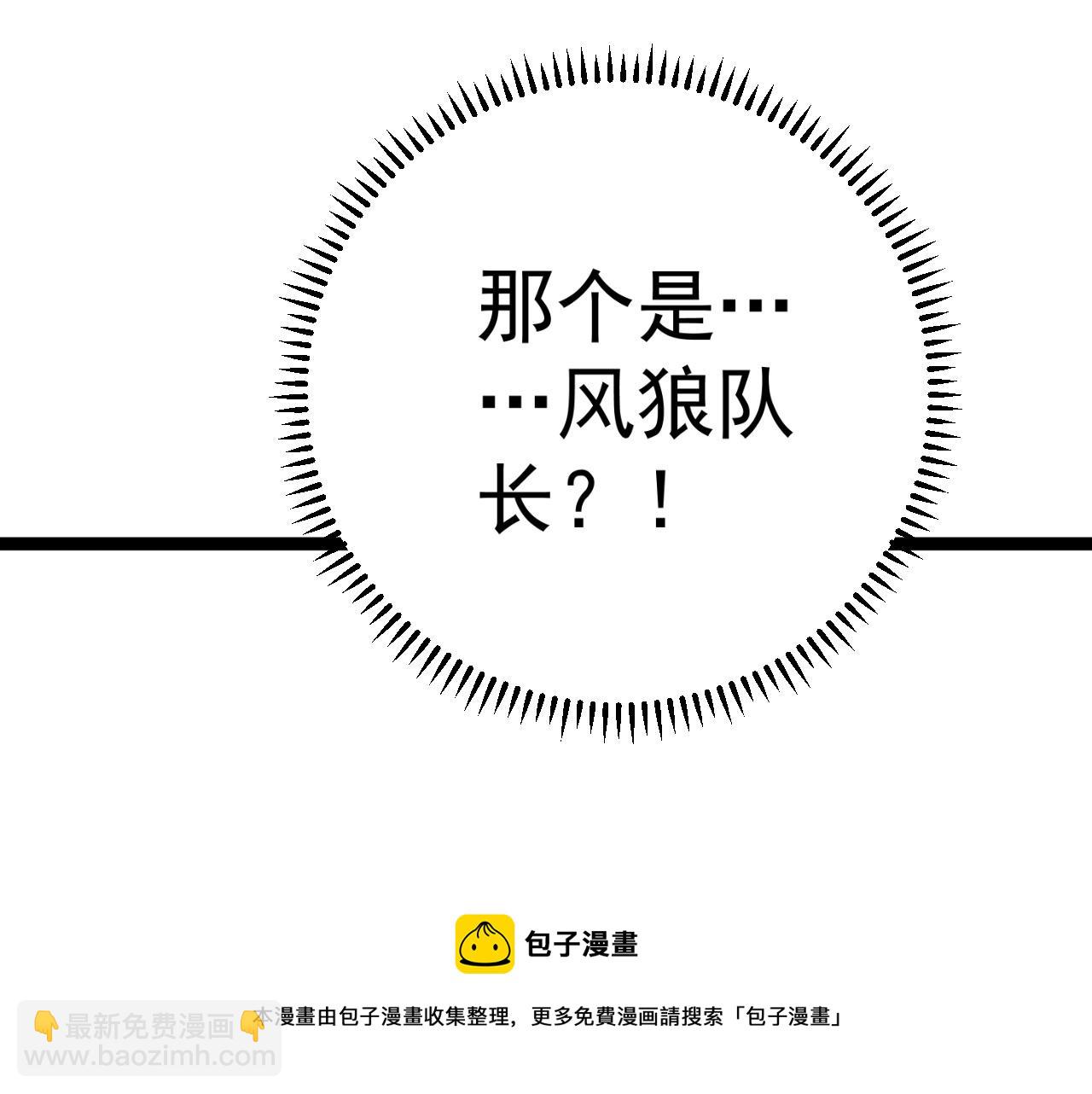 第31话 曾经那个少年20