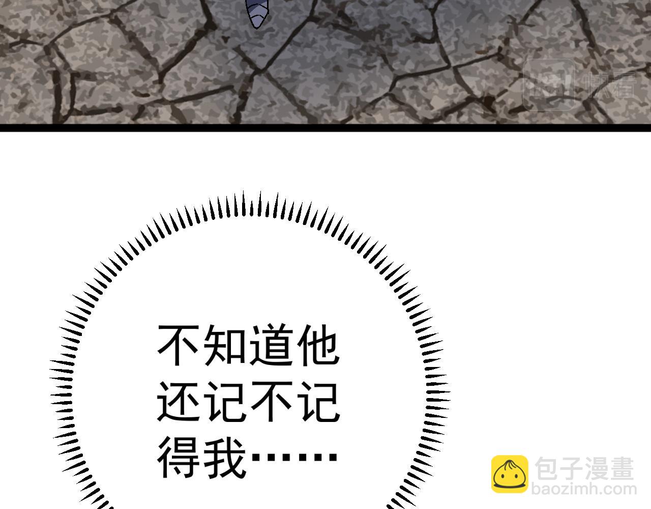 第31话 曾经那个少年25