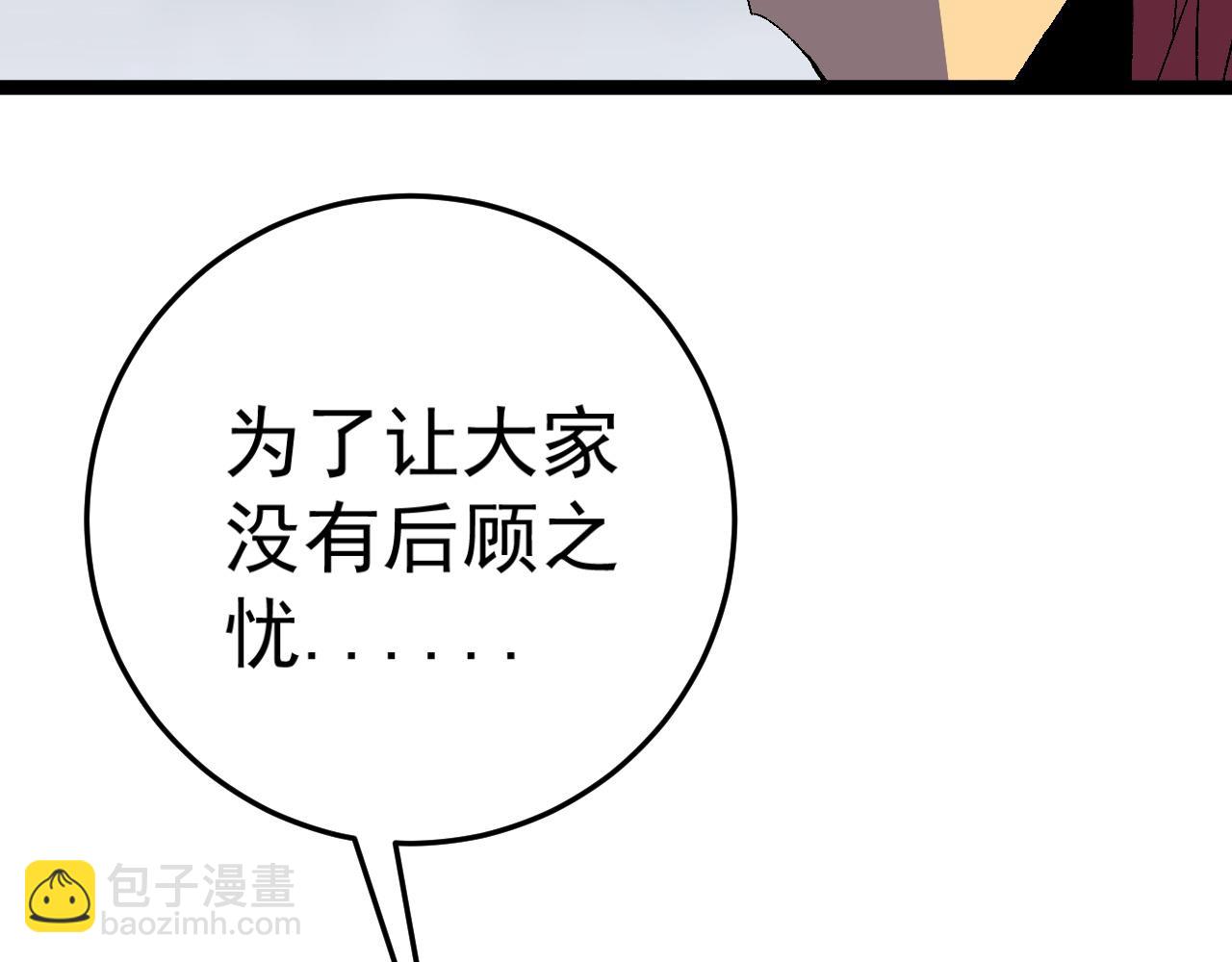 第31话 曾经那个少年27