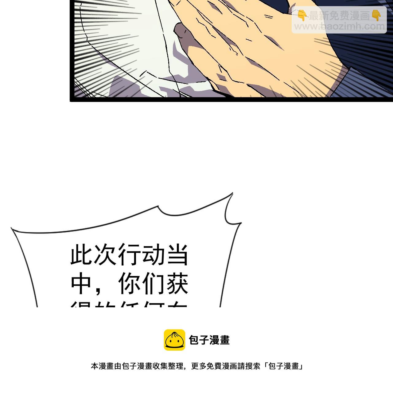 第31话 曾经那个少年30
