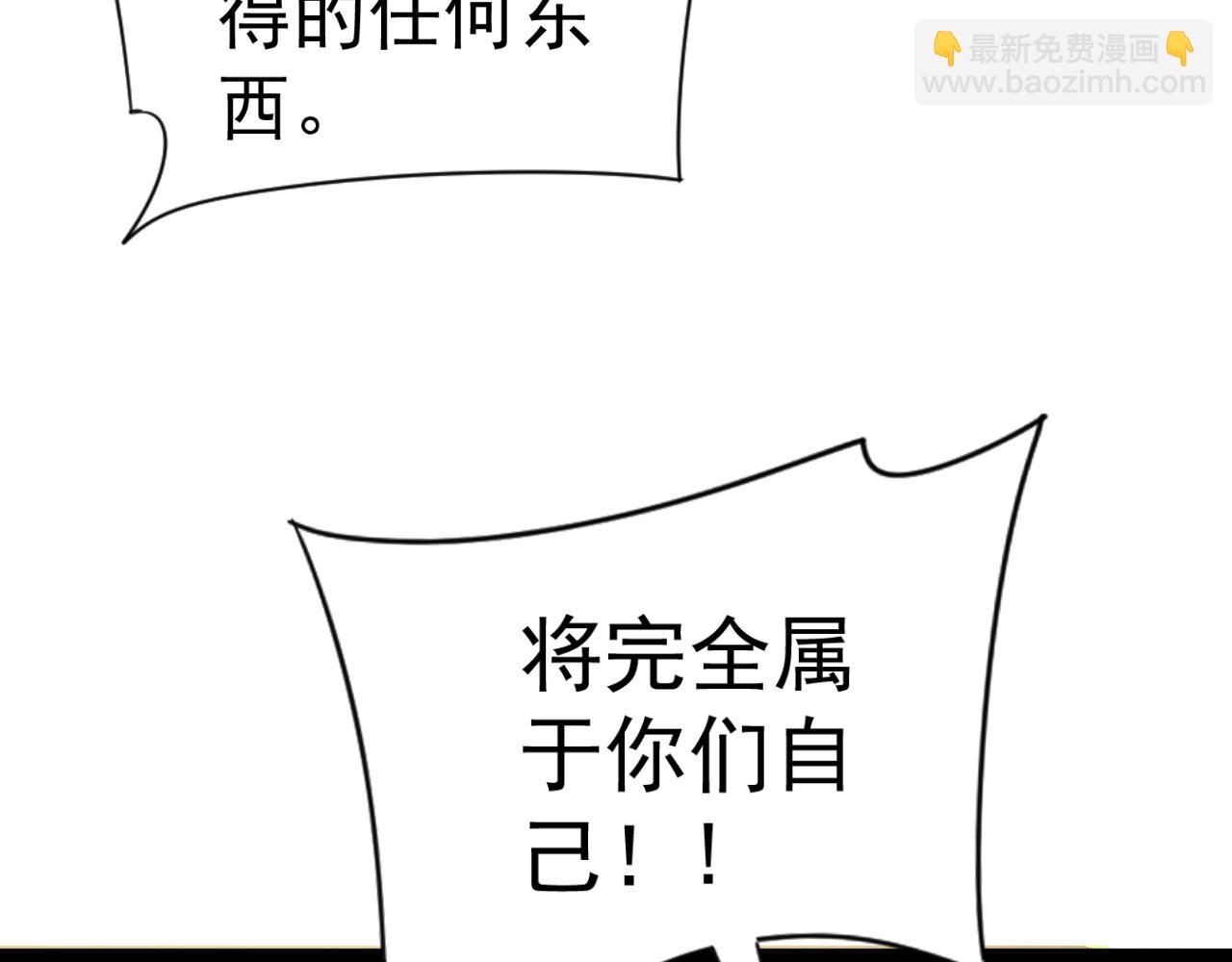 第31话 曾经那个少年31