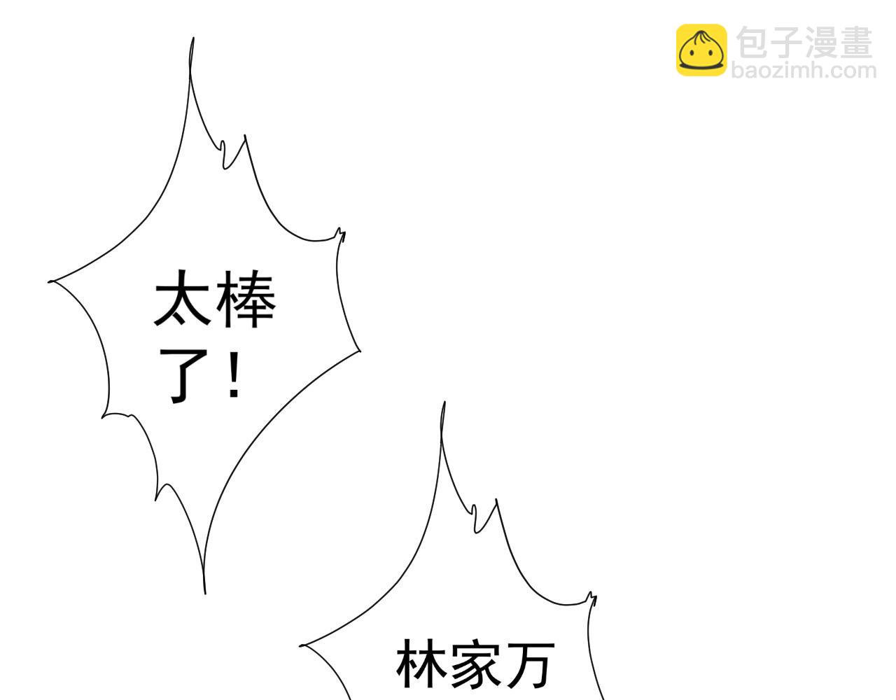第31话 曾经那个少年34