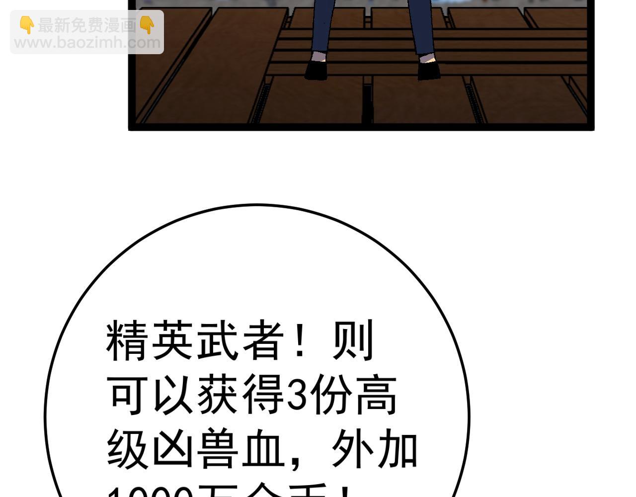 第31话 曾经那个少年39
