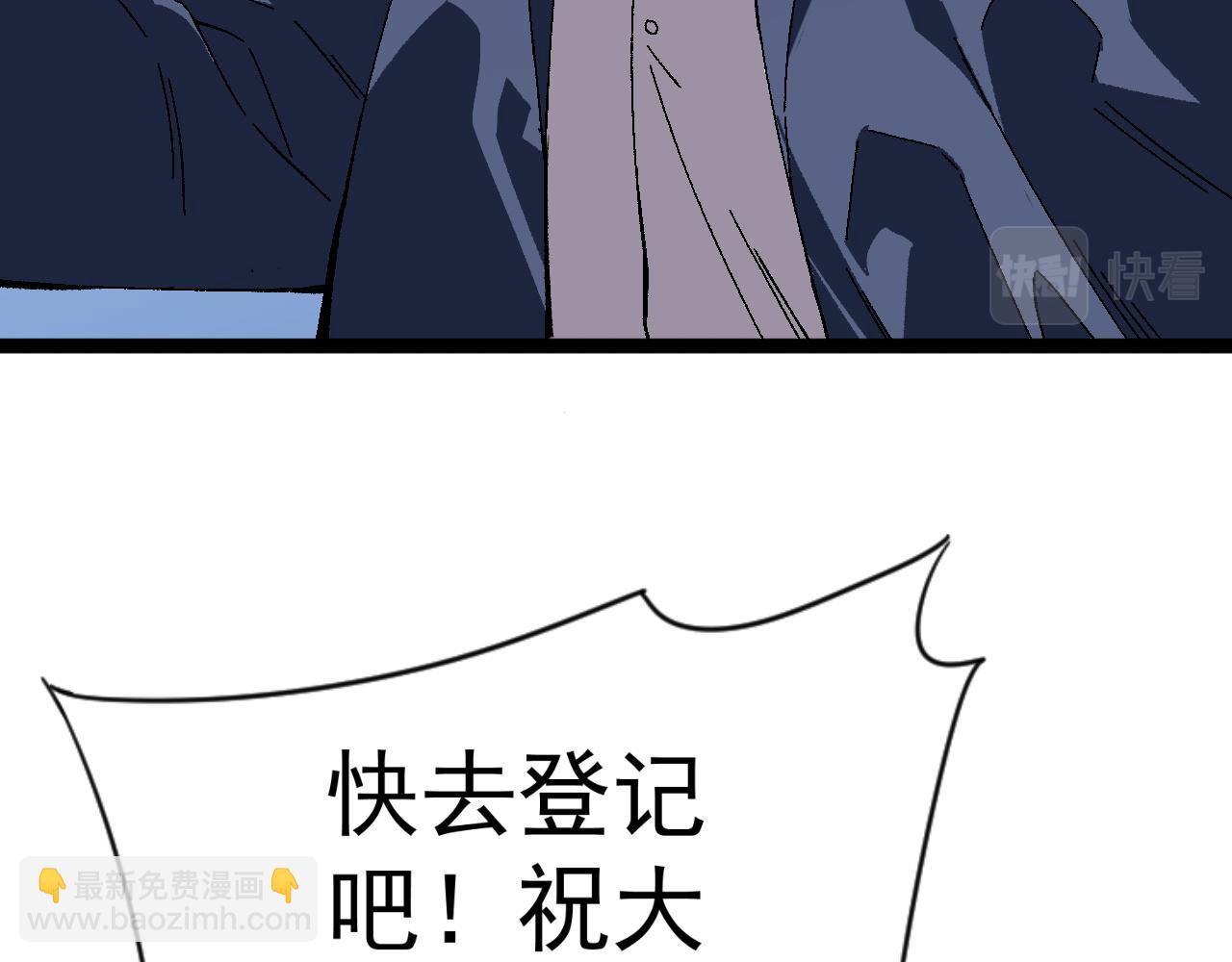 第31话 曾经那个少年42