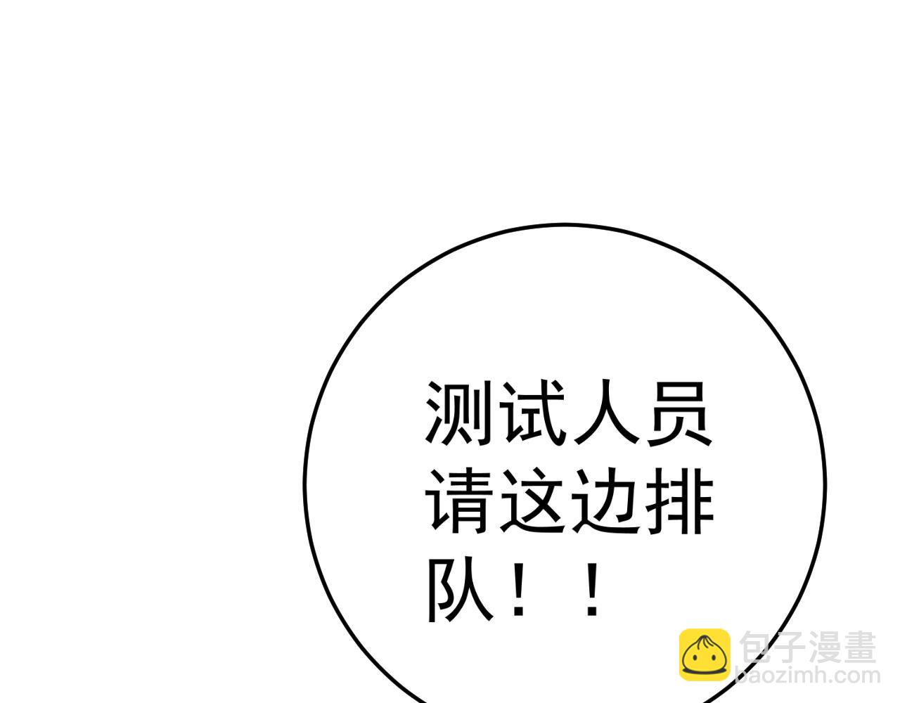 第31话 曾经那个少年46