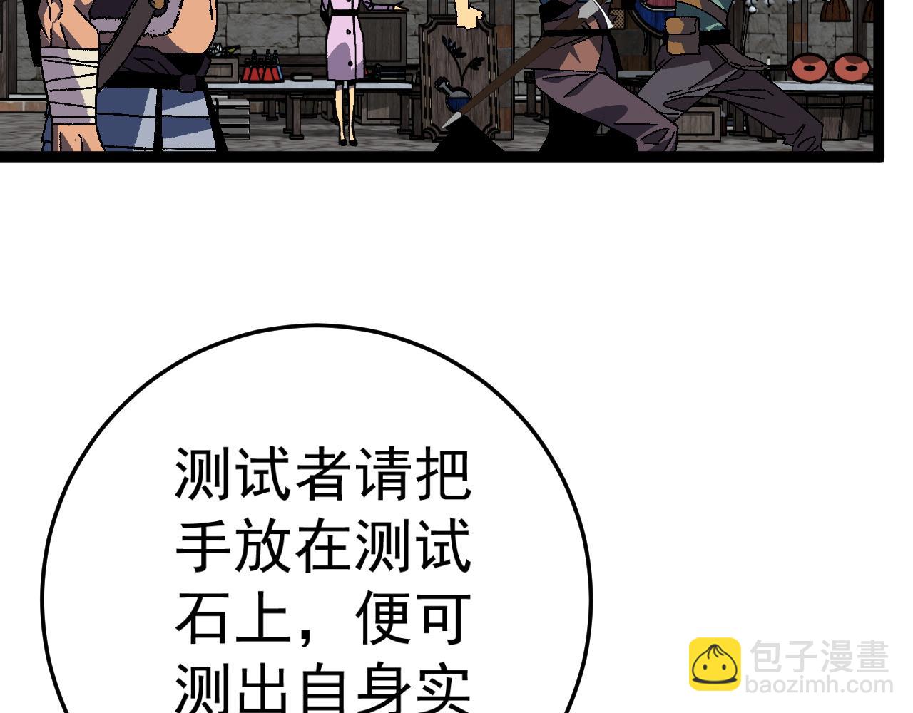 第31话 曾经那个少年48