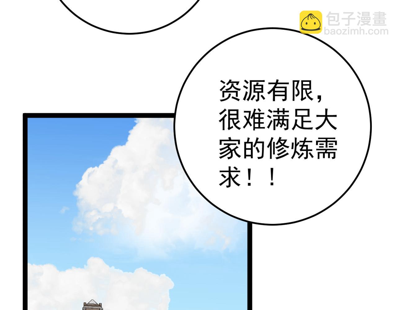 第31话 曾经那个少年5