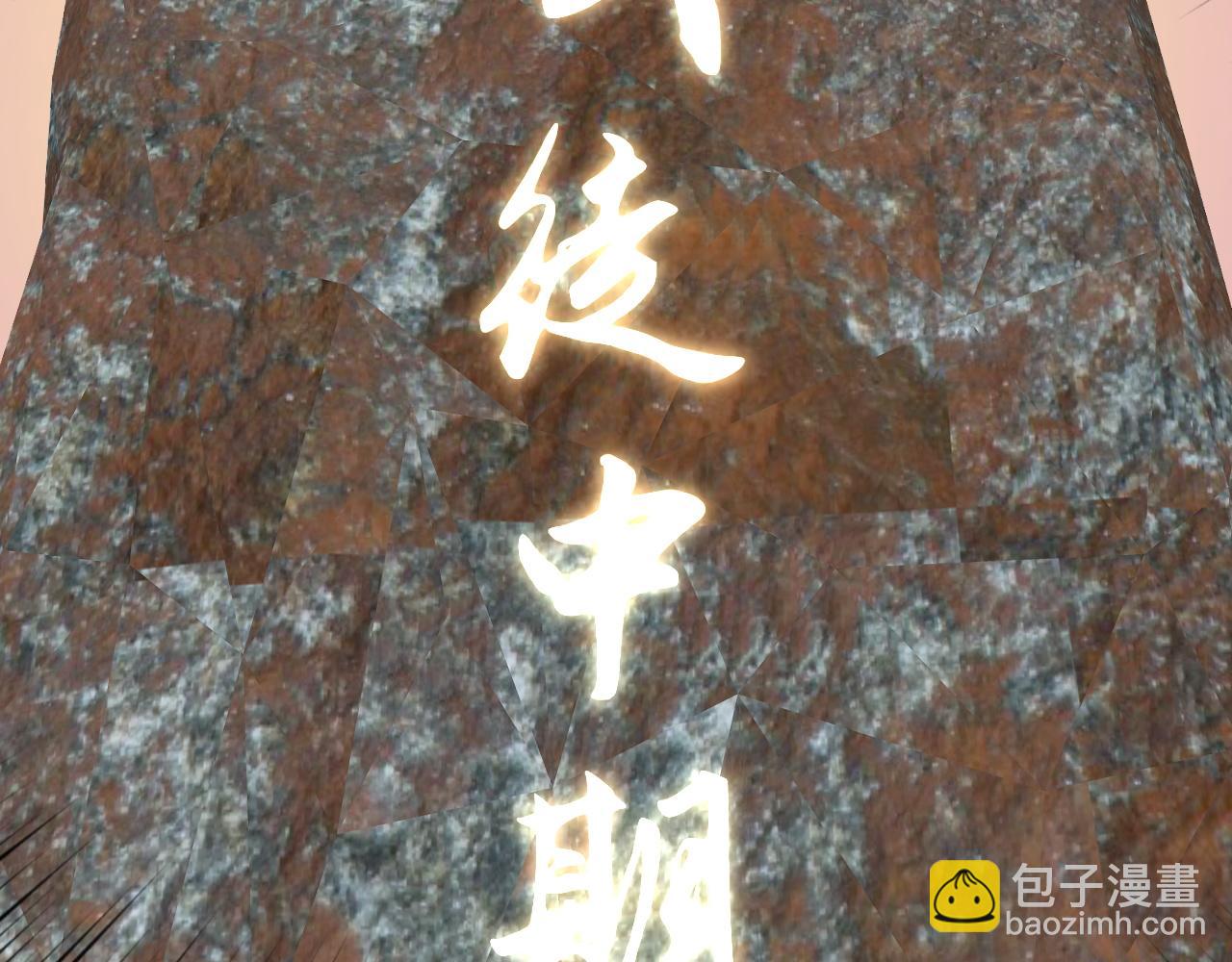 第31话 曾经那个少年58