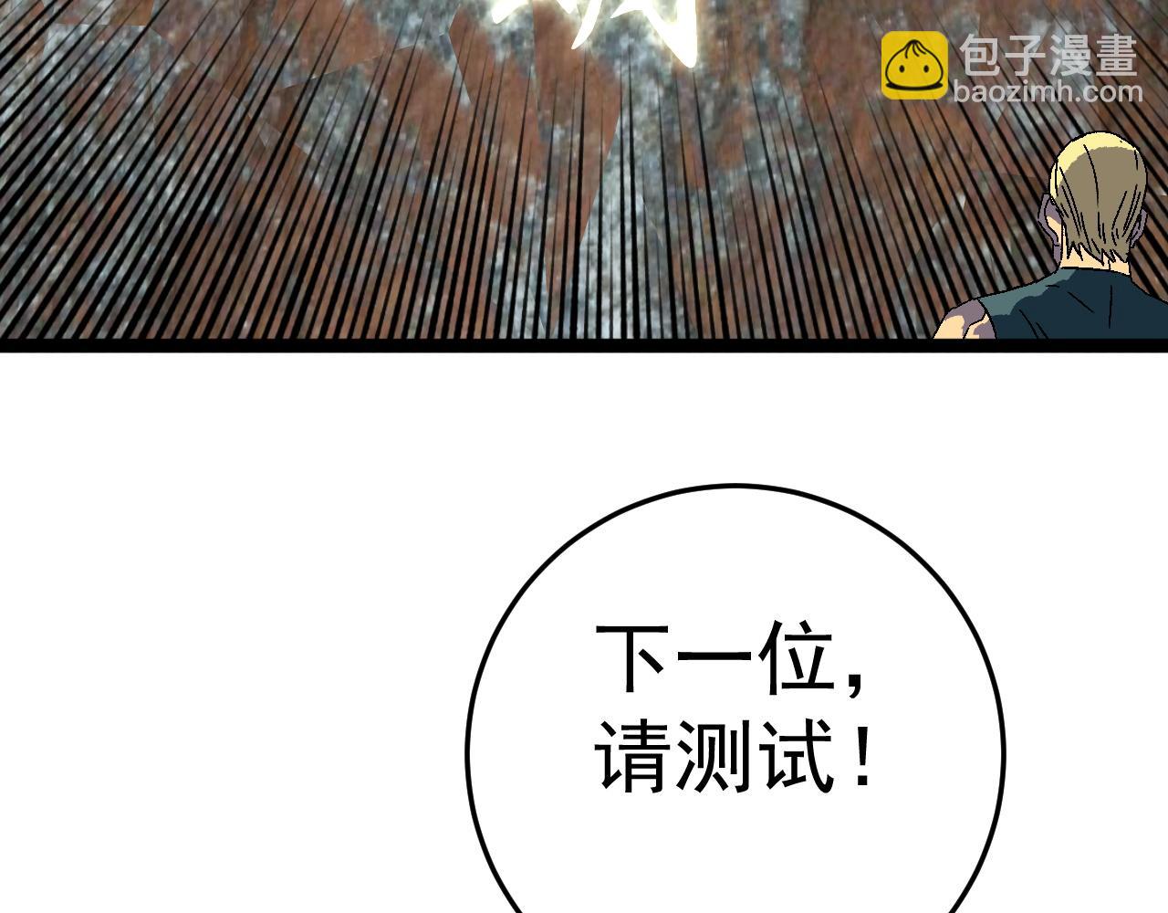 第31话 曾经那个少年59