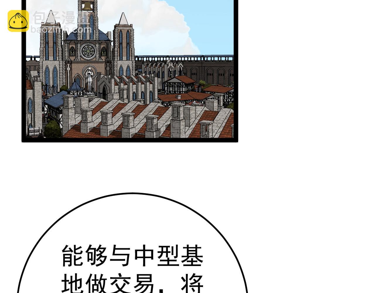 第31话 曾经那个少年6