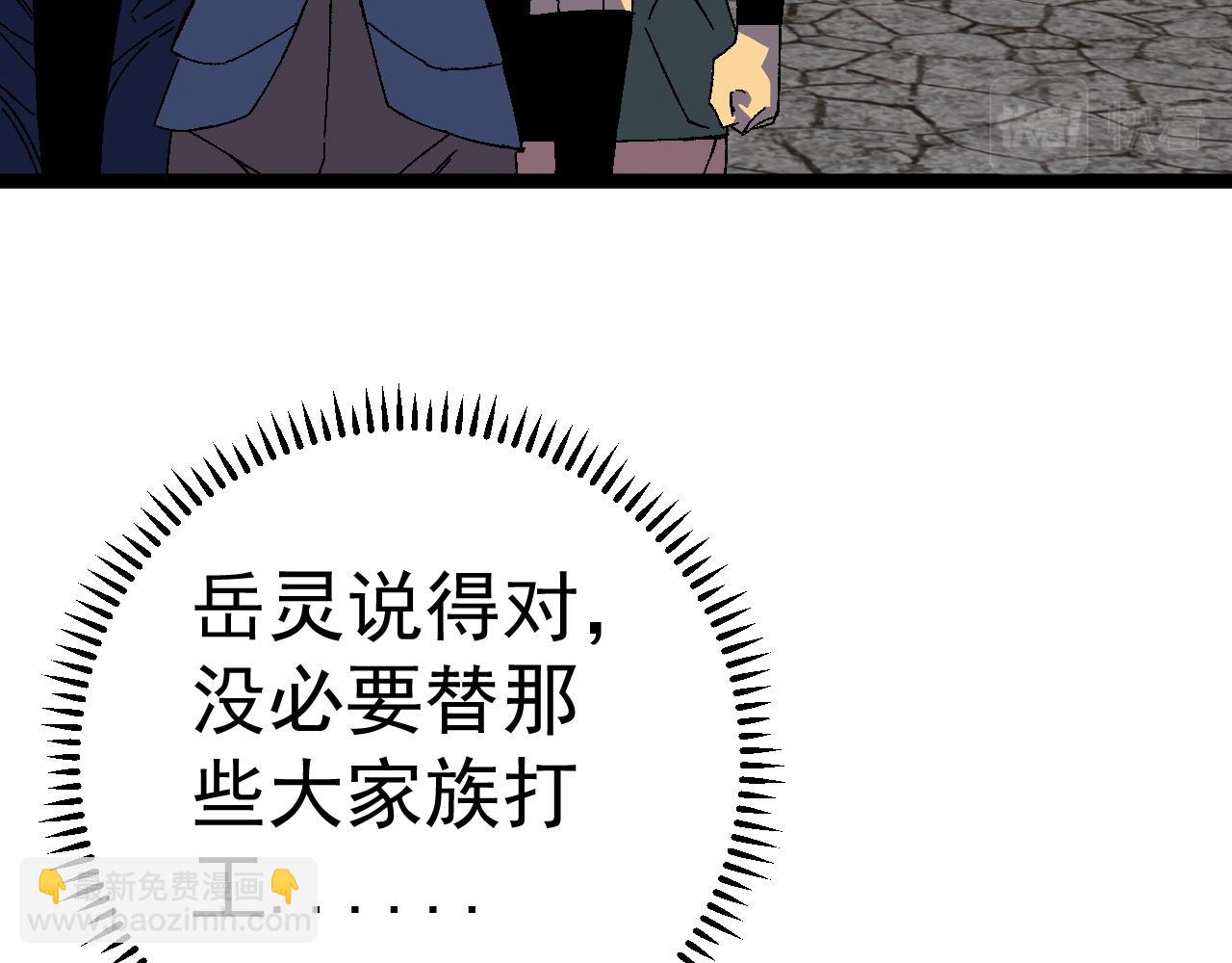 第31话 曾经那个少年63