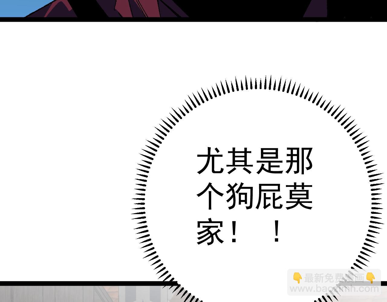 第31话 曾经那个少年65