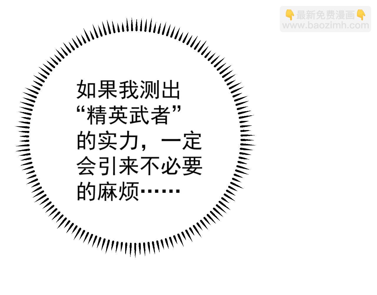 第31话 曾经那个少年68