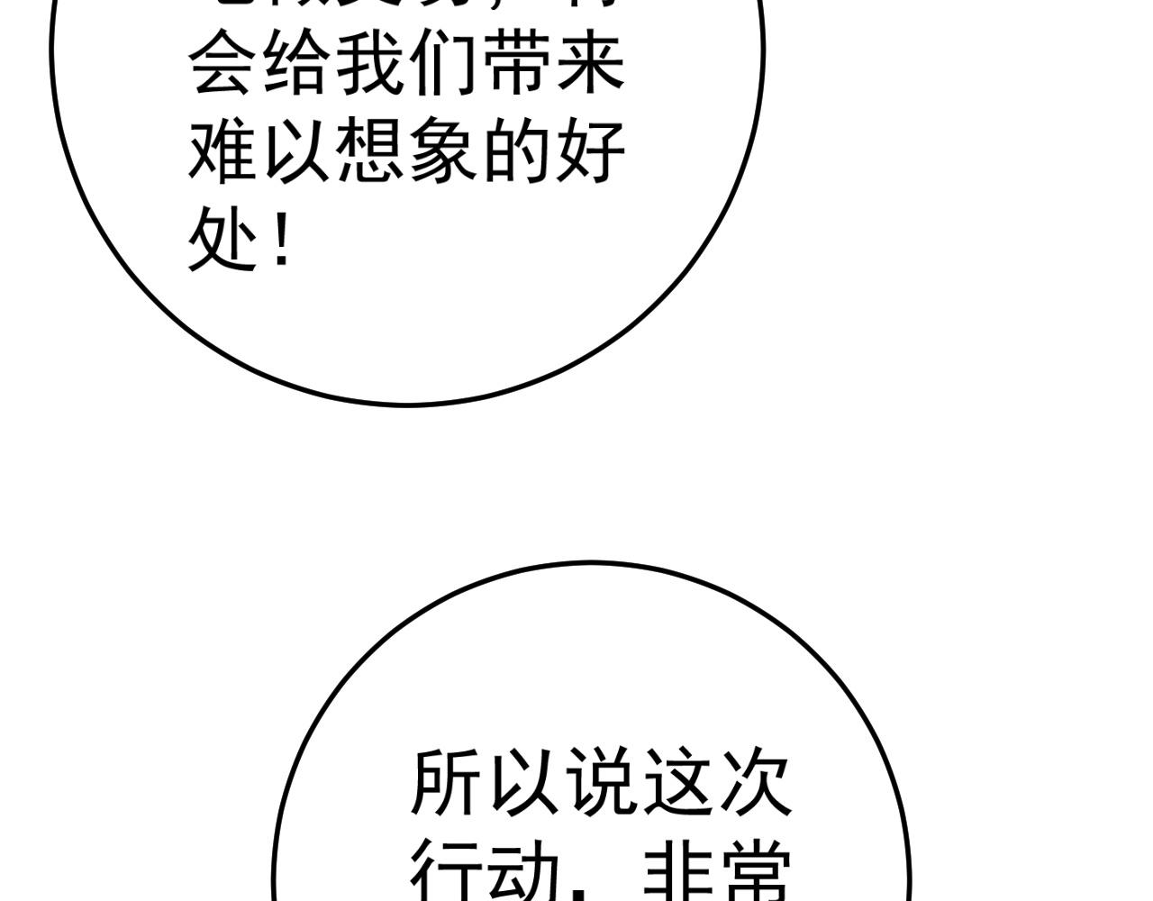 第31话 曾经那个少年7