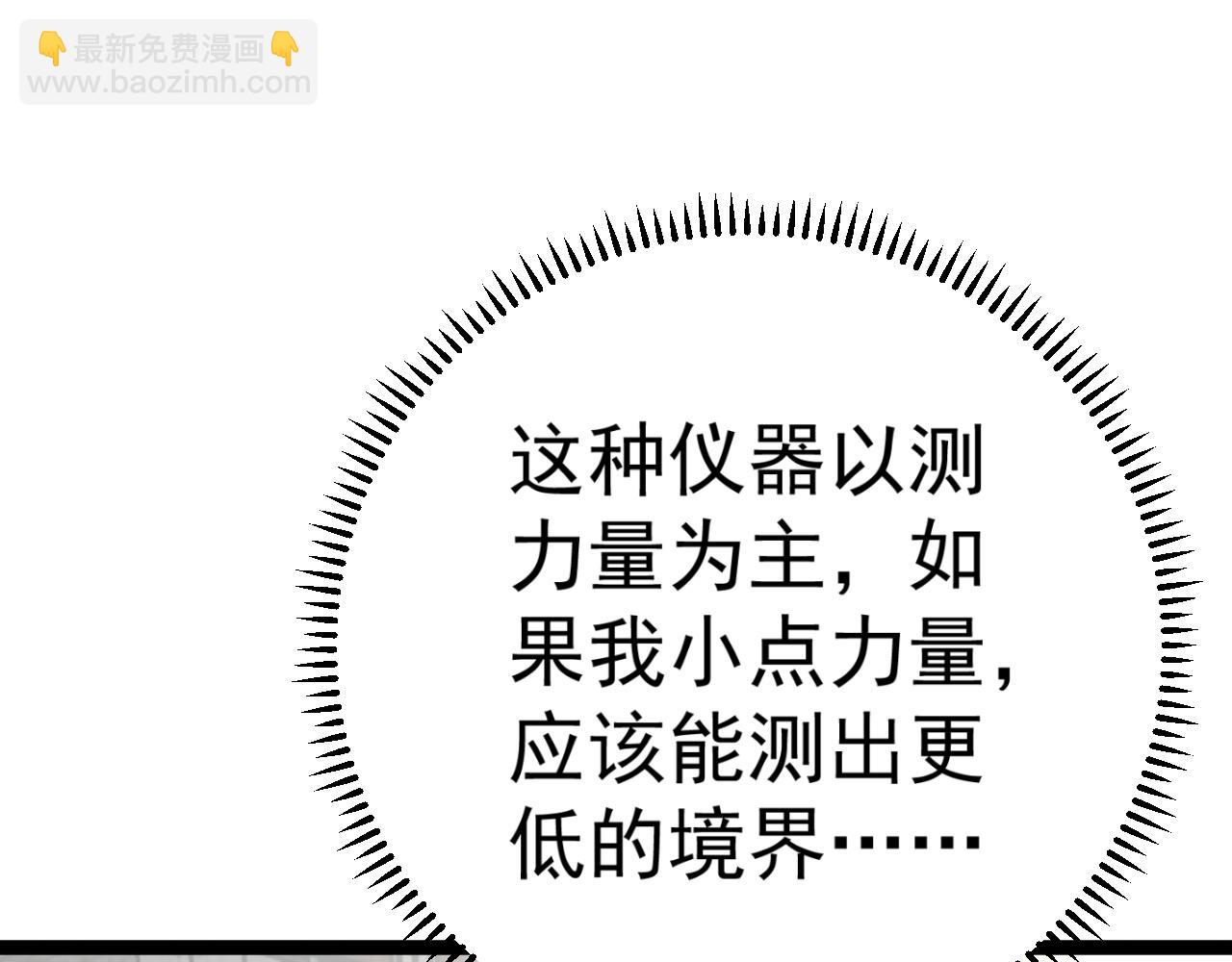 第31话 曾经那个少年70