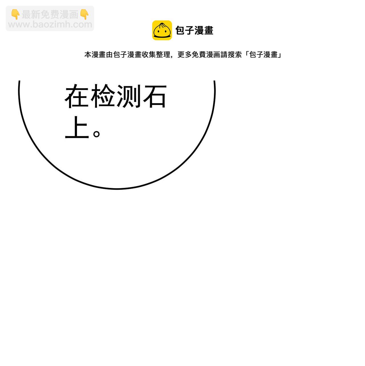 第31话 曾经那个少年74
