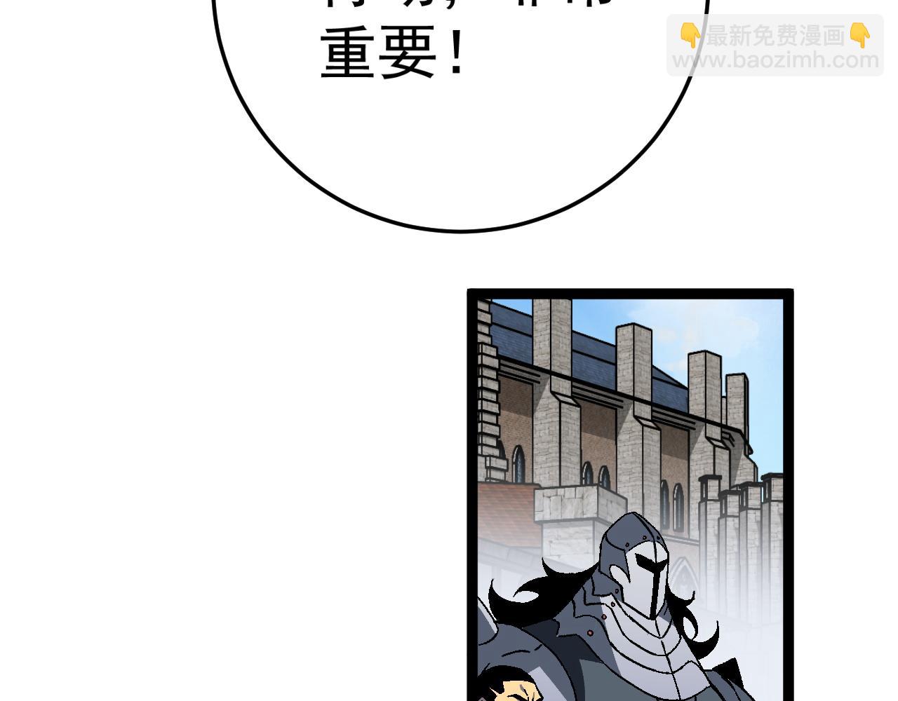 第31话 曾经那个少年8