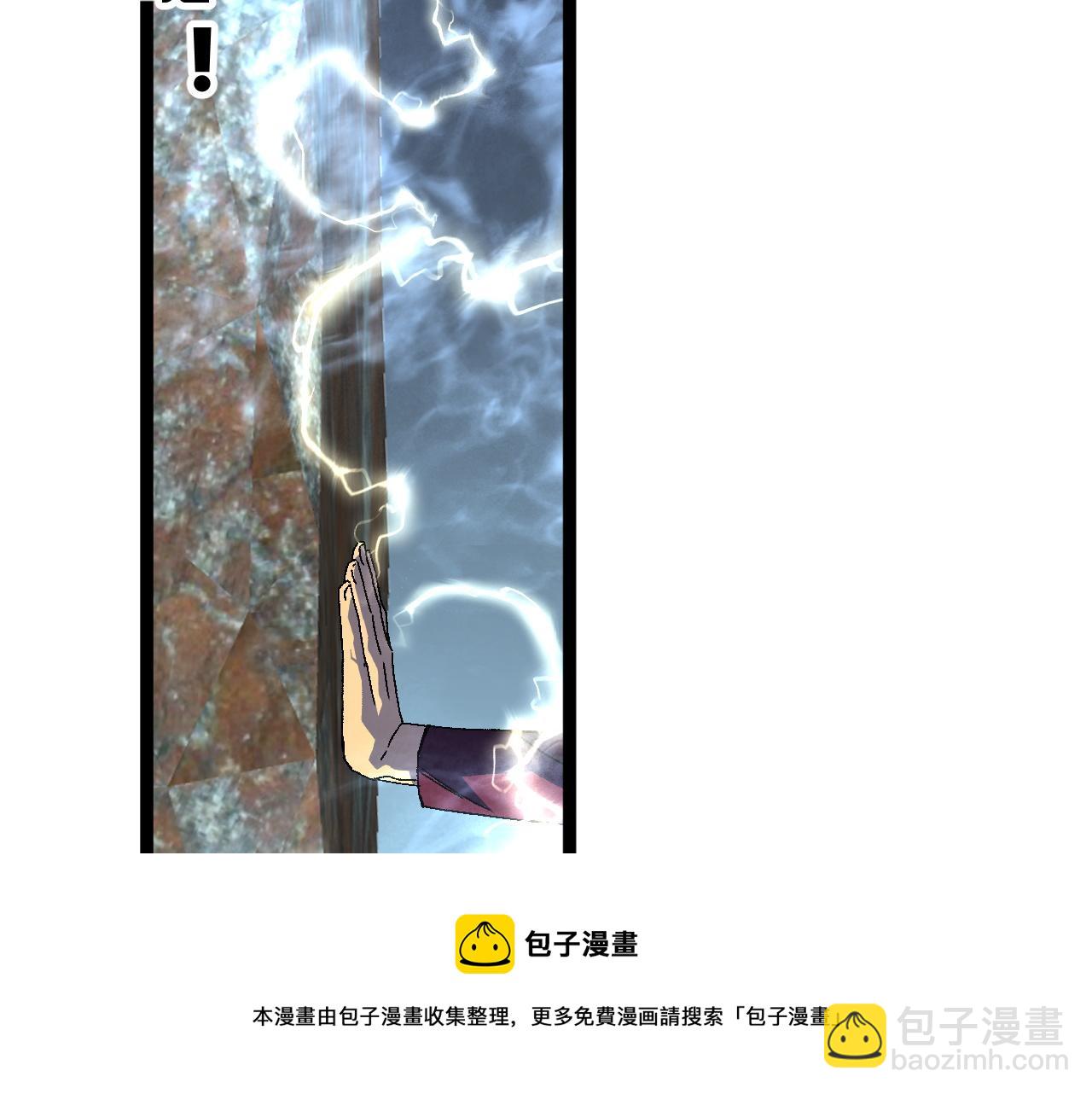 第31话 曾经那个少年84