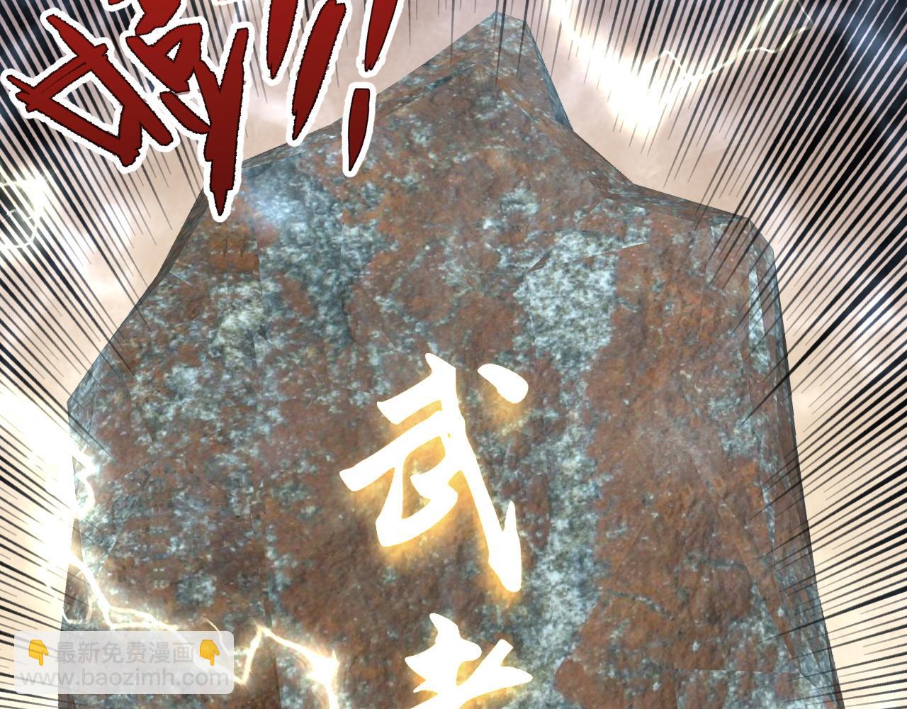第31话 曾经那个少年90