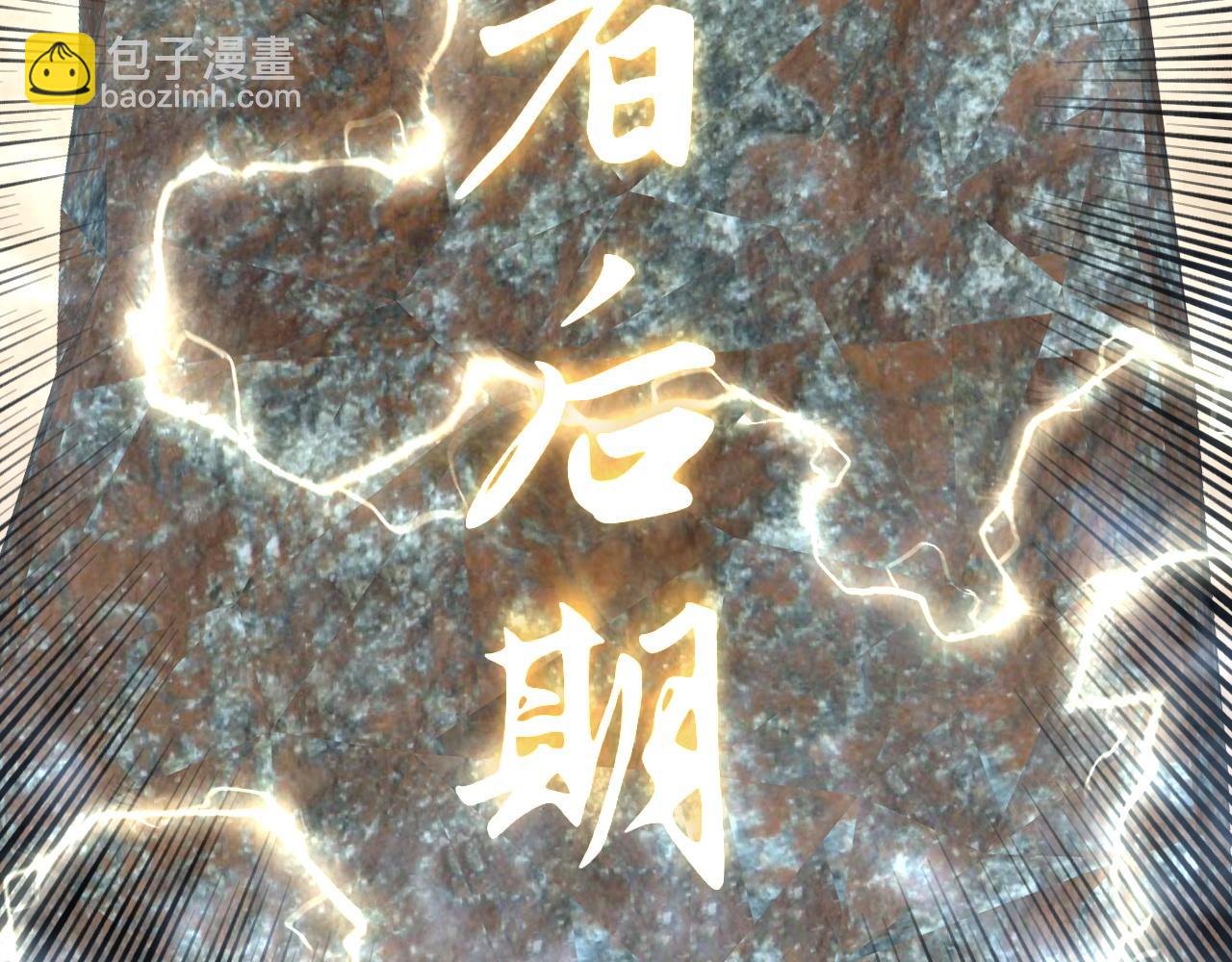 第31话 曾经那个少年91