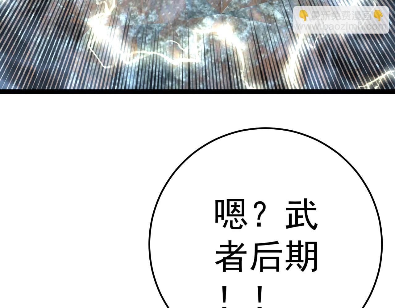 第31话 曾经那个少年92