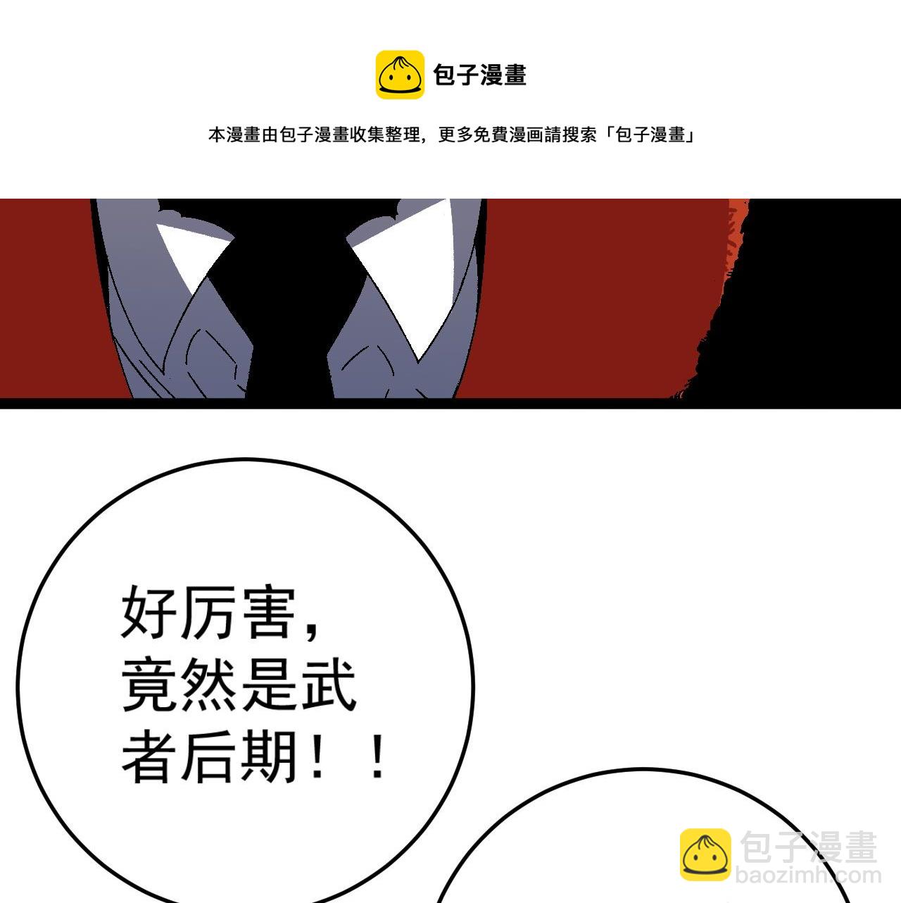 第31话 曾经那个少年94