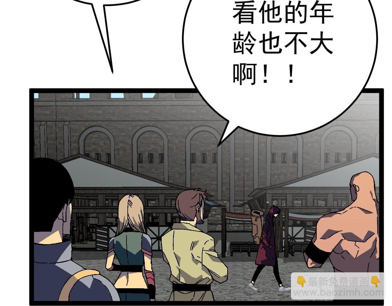 第31话 曾经那个少年95
