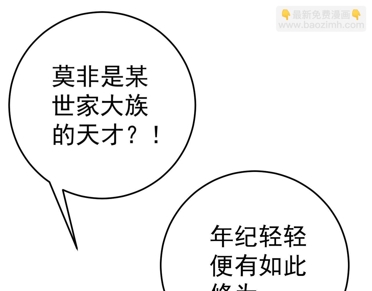 第31话 曾经那个少年96