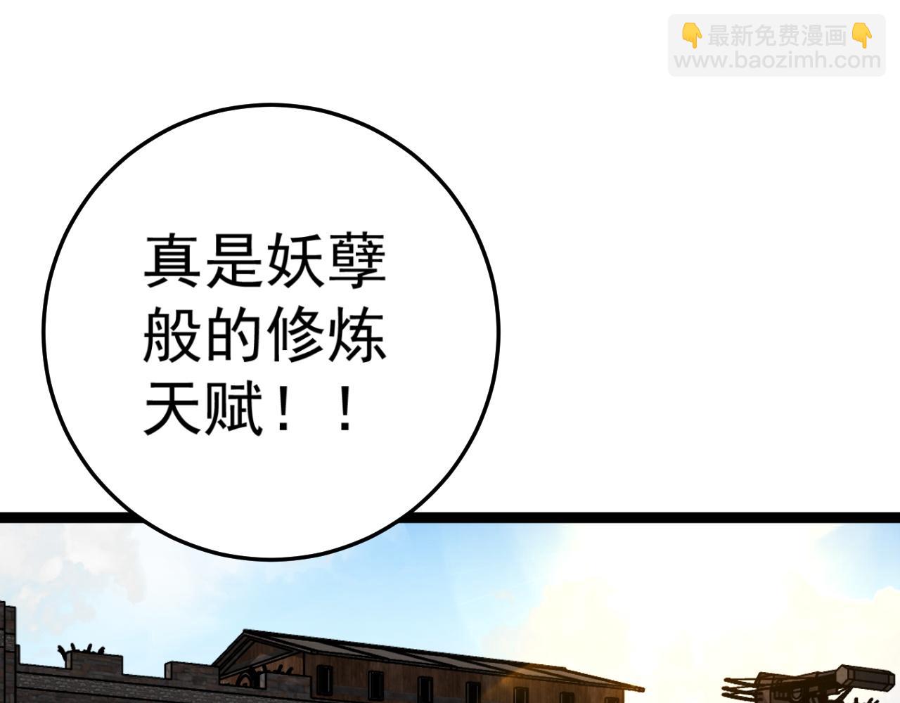 第31话 曾经那个少年98