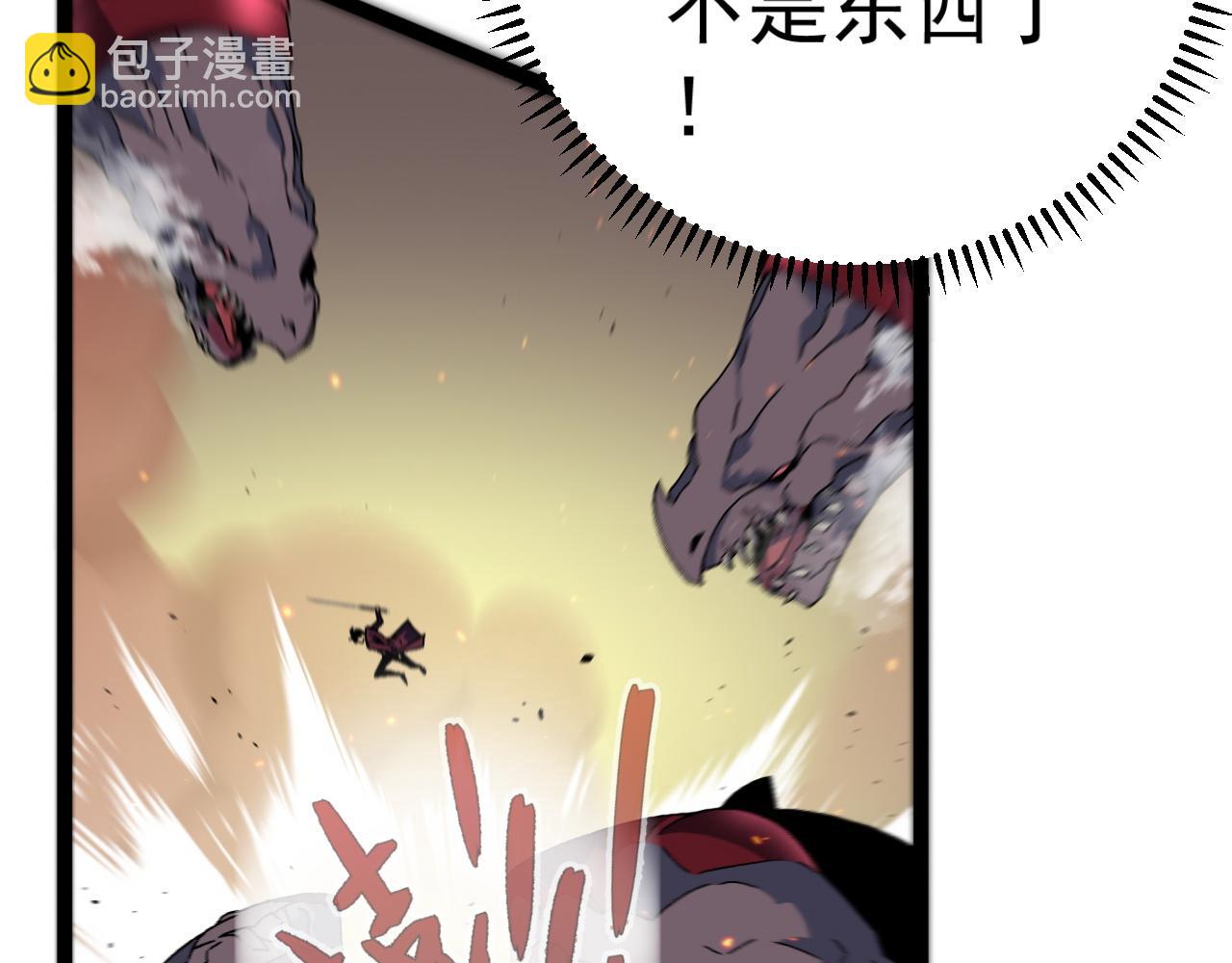 第33话 灭队危机105