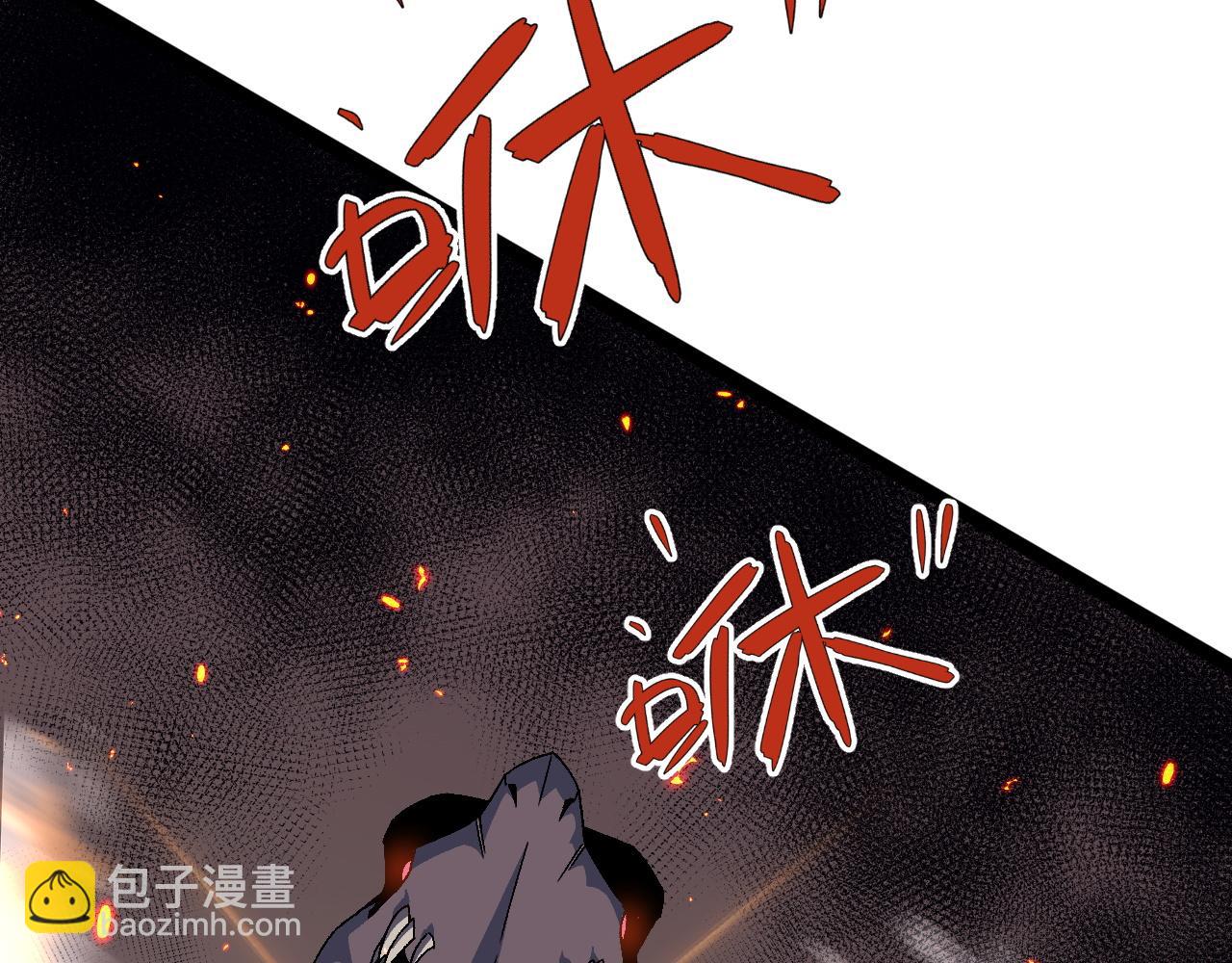 第33话 灭队危机108
