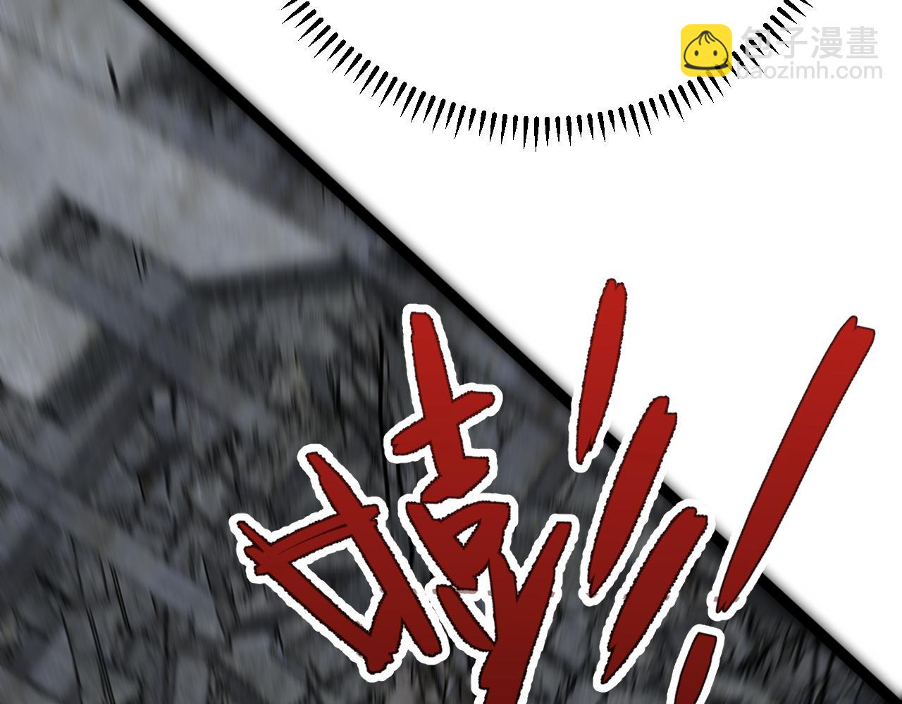 第33话 灭队危机121