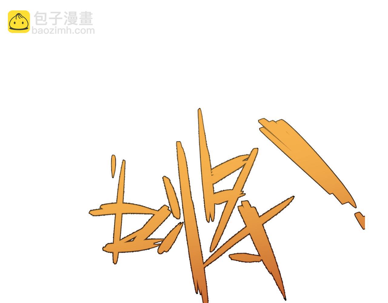 第33话 灭队危机149