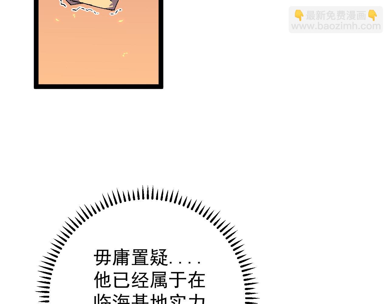 第33话 灭队危机191