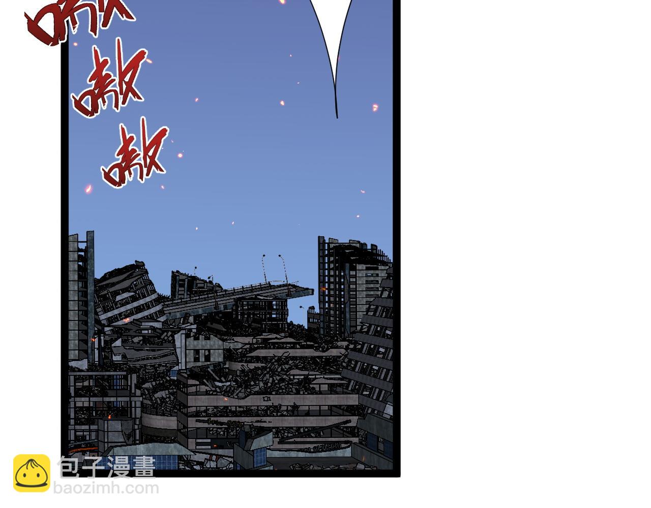 第33话 灭队危机195