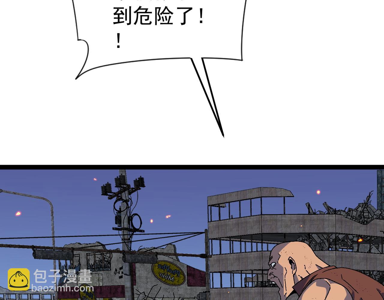 第33话 灭队危机204