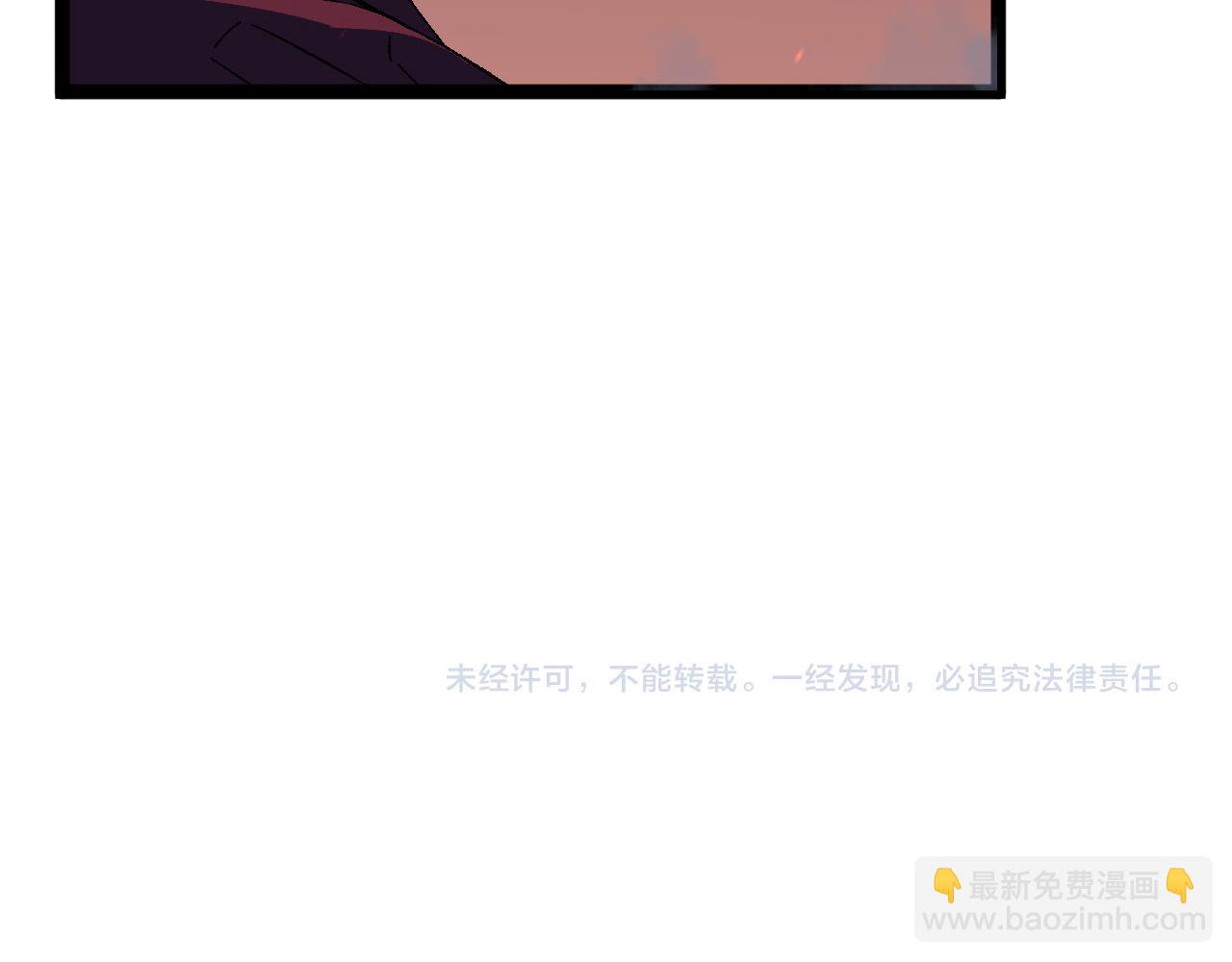 第33话 灭队危机232