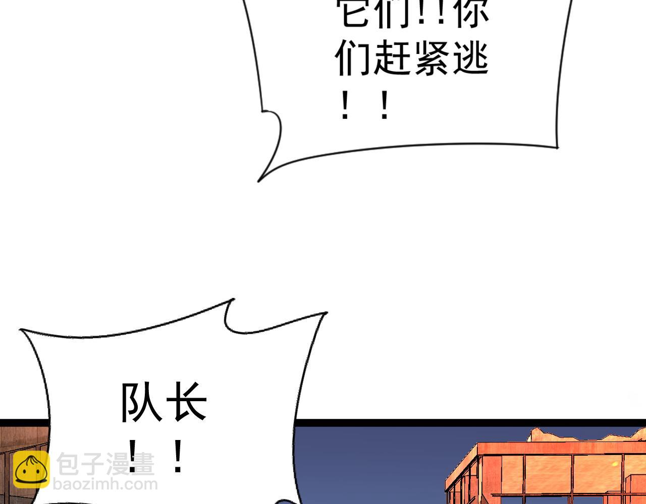 第33话 灭队危机24