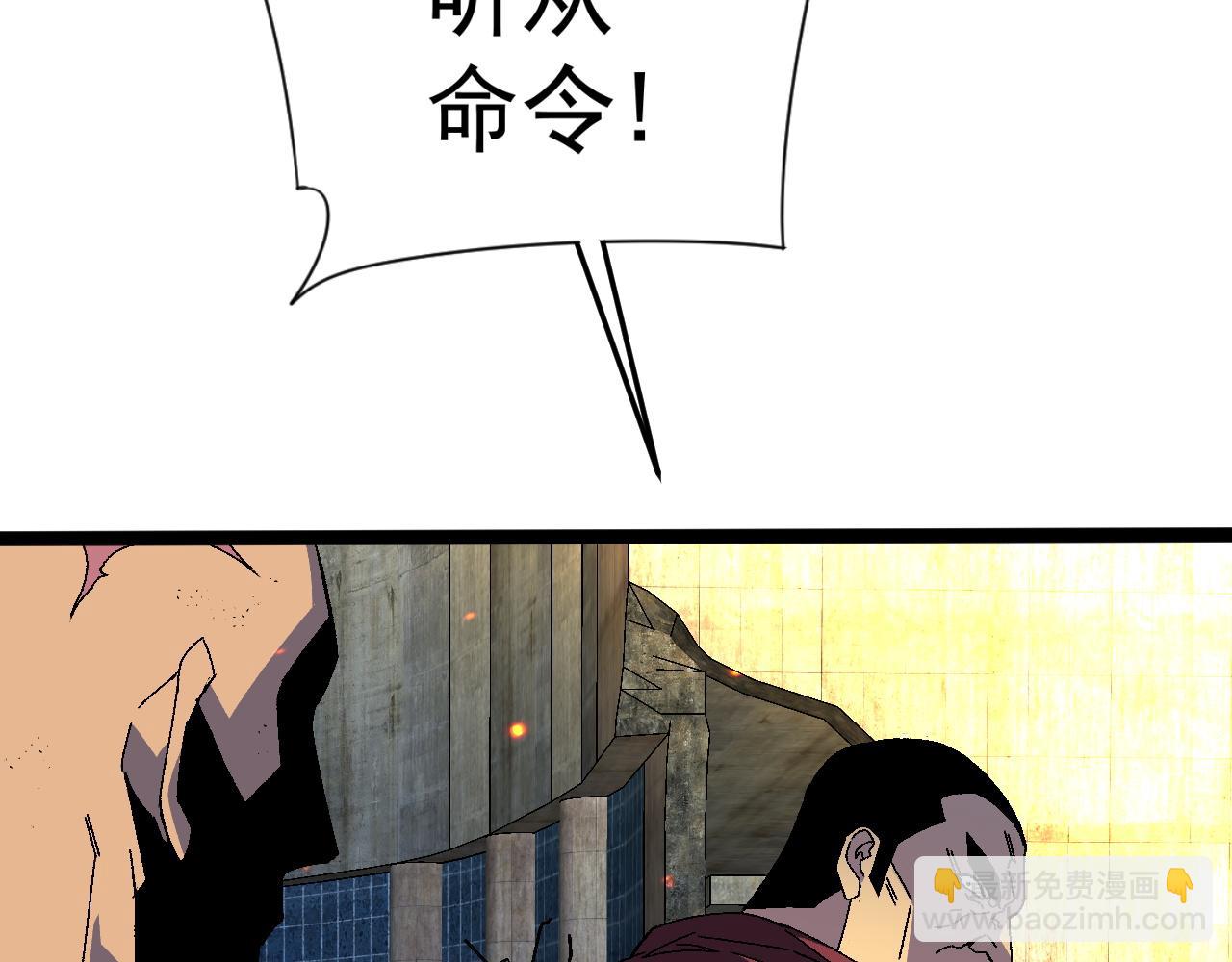 第33话 灭队危机32