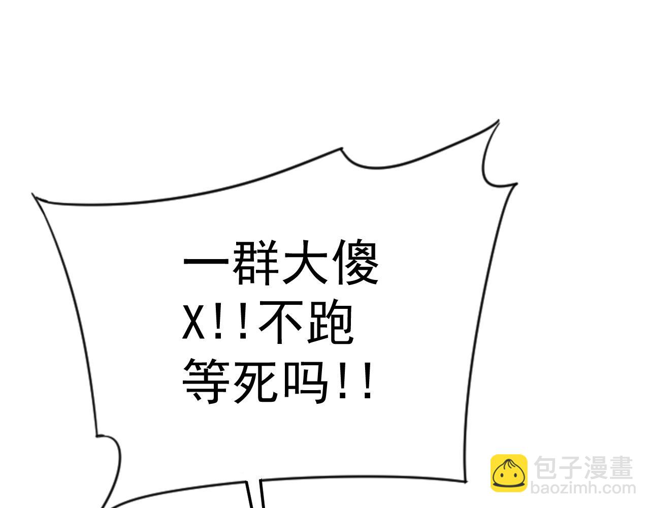 第33话 灭队危机37